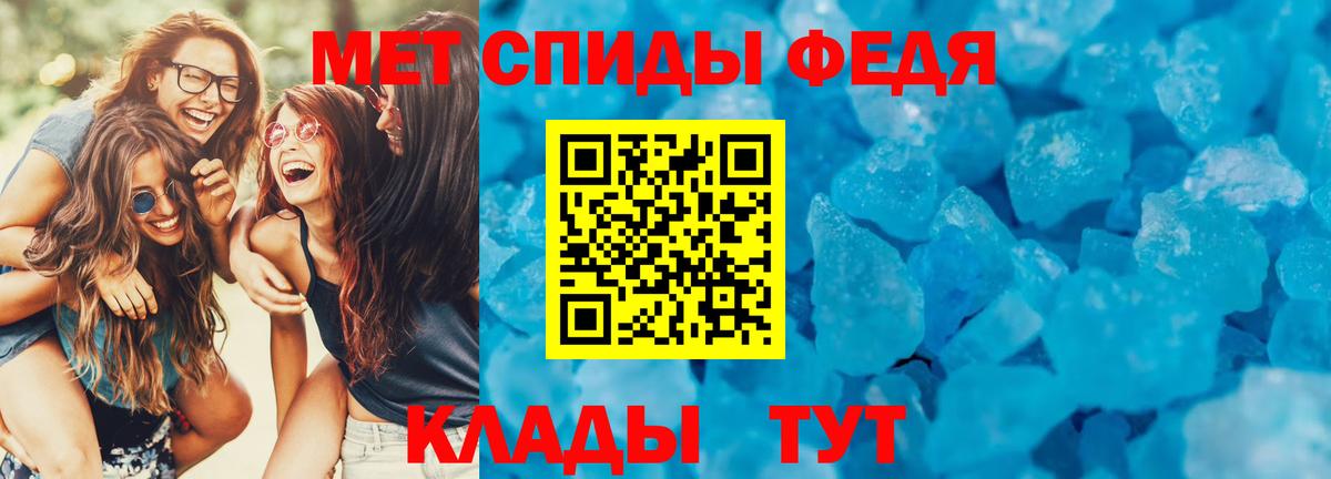 АМФЕТАМИН  Вход с VPN  Киржач  Амфетамин 97% 