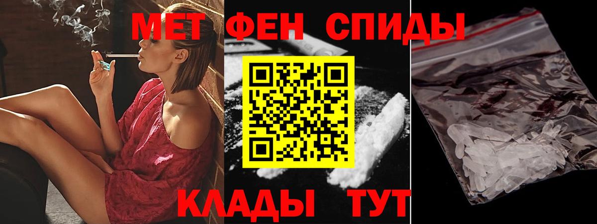 АМФЕТАМИН Розовый Киржач