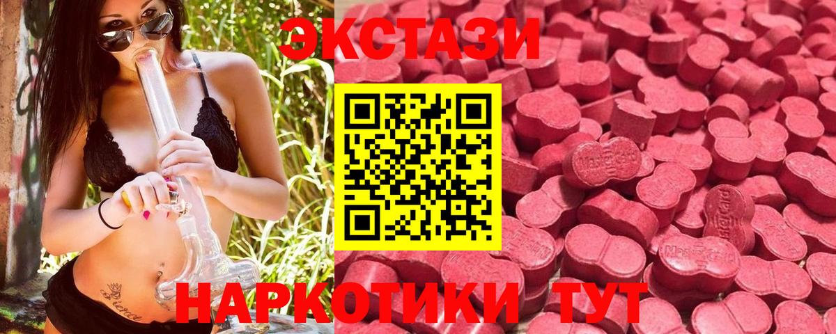 ЭКСТАЗИ mix Киржач