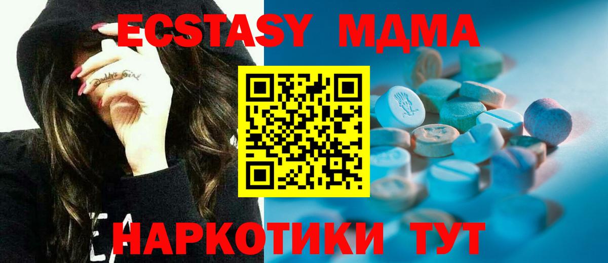 Ecstasy Дубай  Вход с VPN  Киржач 