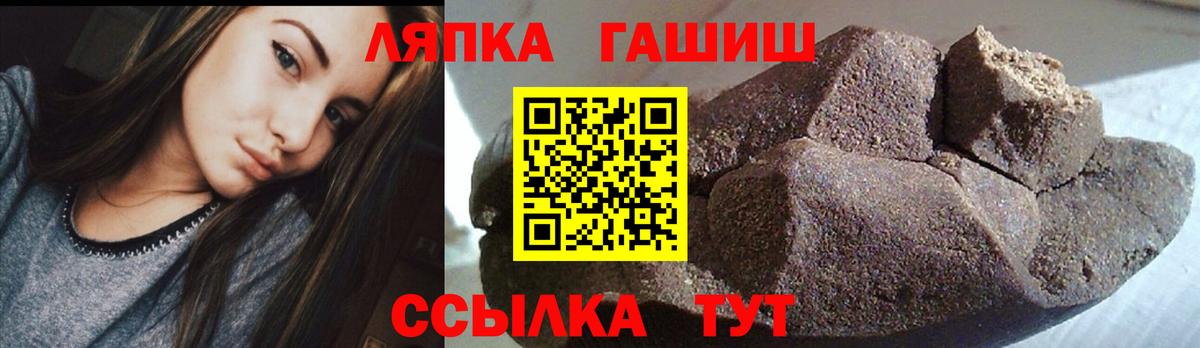 Гашиш хэш Киржач