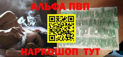 бутик Мариинск