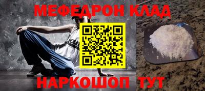 мескалин Малоярославец