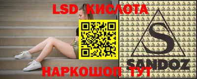 бутик Мариинск
