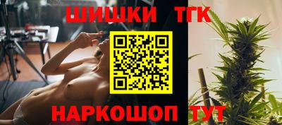 мескалин Малоярославец