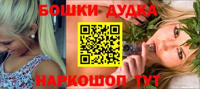мескалин Малоярославец