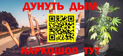 мескалин Малоярославец