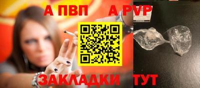 бутик Мариинск