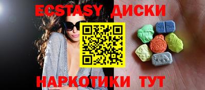 бутик Мариинск