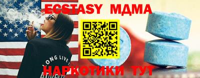 мескалин Малоярославец