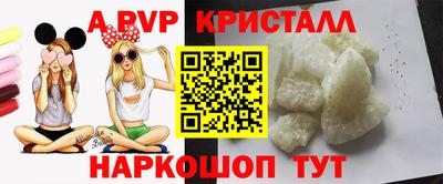 бутик Мариинск