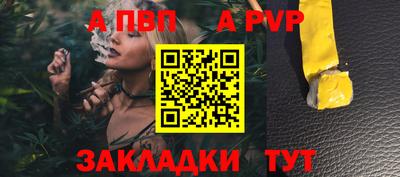 мескалин Малоярославец