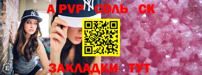 бутик Мариинск