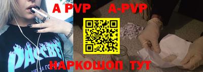 мескалин Малоярославец