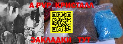 мескалин Малоярославец