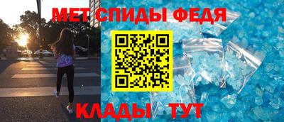 мескалин Малоярославец