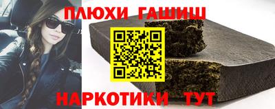 мескалин Малоярославец