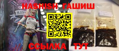 мескалин Малоярославец