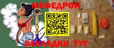 мескалин Малоярославец