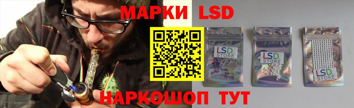 ЛСД экстази ecstasy Киржач