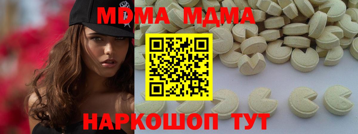 Киржач  MDMA  МДМА VHQ  Вход с VPN  MDMA VHQ 