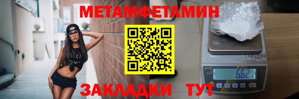 Первитин Декстрометамфетамин 99.9%  Вход с VPN  Киржач 