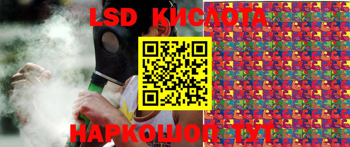 Наркотические марки 1,8мг Киржач