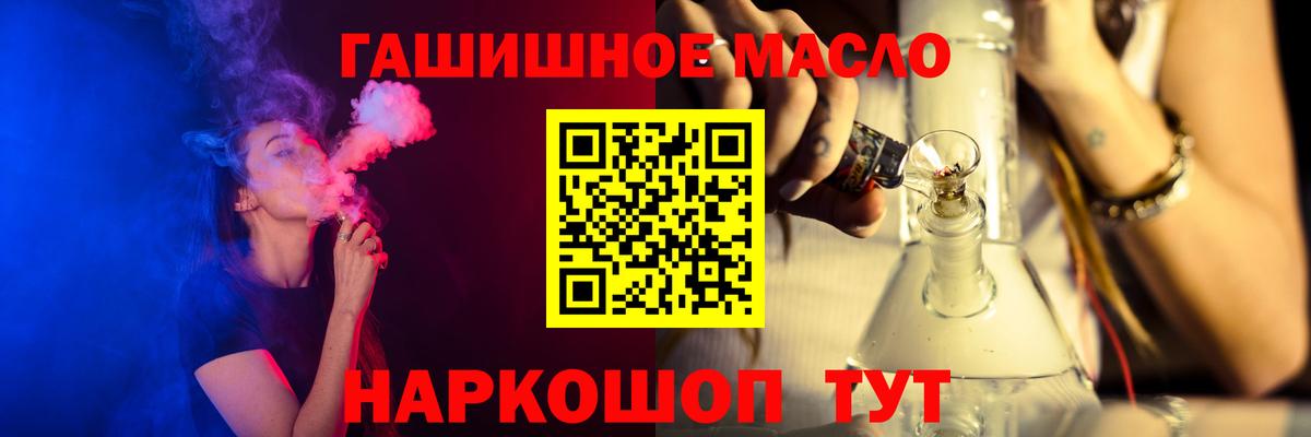 Киржач  Дистиллят ТГК THC oil  Вход с VPN  Дистиллят ТГК THC oil 