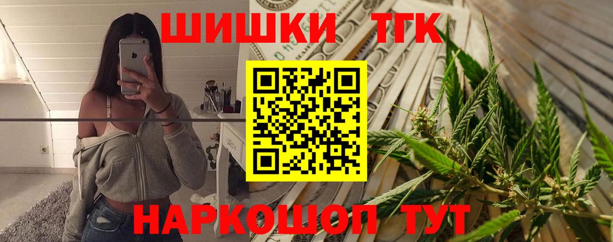 Киржач  МАРИХУАНА гибрид  Канабис планчик  Вход с VPN  МАРИХУАНА Amnesia 